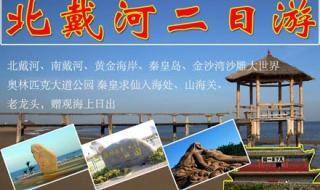 黄金海岸沙雕大世界 黄金海岸沙雕大世界