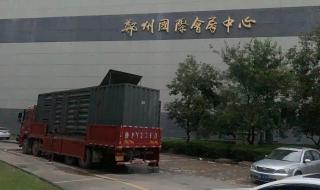 400电话是否收费